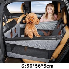 寵物汽車座椅保護套 適用中小大型犬貓 全尺寸通用 牛津布耐磨防刮防水防滑後排座墊, 灰色 -S: 56 * 56 * 5cm, 1個