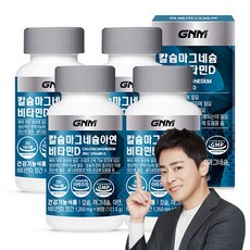 GNM 칼슘 마그네슘 아연 비타민D 90정, 121.5g, 4개