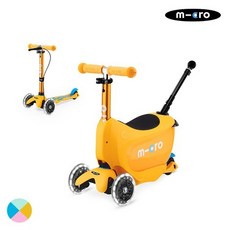 [내일도착] 마이크로 미니투고 디럭스플러스 LED (색상선택), 핑크, 상세설명 참조