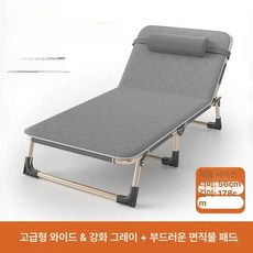 플라스틱 간이 선배드 접이식 태닝 침대, 1개, 보강된 원형 피부 친화적인 면 직물 쿠션
