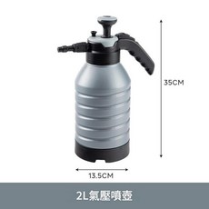 2L 氣壓噴壺, TY - 061碳灰 塑膠杆D制, 1個