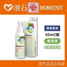 美得膚 疤痕護理噴霧 凝膠 矽膠片, 1個, 噴霧除膠劑85ml