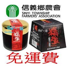 信義鄉農會 精強青梅精 (70g) 4罐組, 1個