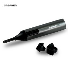 URBANER 奧本 水洗式電動修容刀 MB-062 臉部汗毛 雜毛 台灣製造, MB-062B修容刀【2024版】