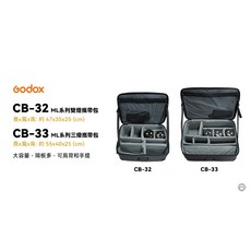 Godox 神牛 CB-33 肩背手提攝影器材收納箱，適用棚燈 ML30 三燈收納，專業燈袋包，王冠推薦, 1個, CB-33 三燈攜帶包