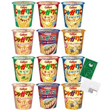 칼비 자가리코 6종류 각 2개씩(총 12개) 레지백 포켓 티슈