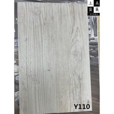 福美 5.0mm+0.2mm FSPC 高彈性鎖扣式地板 (Y110), 詳見包裝