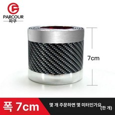 자동차 하단 몰딩 수리 하부 스트립 스크래치, 1개