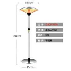 업소용 우산형 난로 실외 가로등 전기 히터 삿갓 파티오 테라스, 스텐 소형 2200W (수동), 6. 스테인레스 소형 2200W 수동