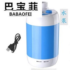 휴대용 캠핑 샤워기 수압상슨 샤워기 데이지체인 절수 간이 필터 용품, 단일펌프(와이어포함), 1개