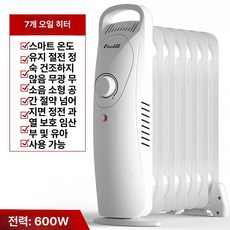 미니 라디에이터 5핀 욕실난방기 저전력 난방기 휴대용, 화이트 7장, 기본 색상