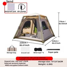 대형 에어 텐트 휴대용 야외 방수 캠핑 하이킹용, 1. Air tent