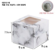 케이터링종이박스 케이터링박스용기 대량 컵케이크 포장, 1개, 1개 대리석