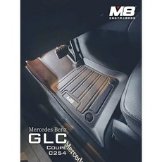 T.C車用品 適用 賓士 C254 GLC COUPE TPE 3D立體汽車腳踏墊, 全套腳踏墊 (不含後廂),23年9月後 C254 COUPE, 1個