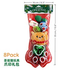 聖誕節貓咪玩具套裝, 1號聖誕貓玩具爪印禮包-8件套, 1個