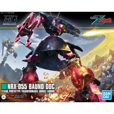 [HG] UC235 NRX-055 바운드 독 반다이, 1개