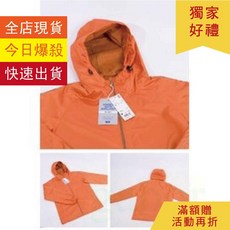 UNIQLO日本平價服飾 男裝連帽外套(線條) 黑/灰/橘色