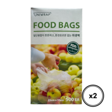 유니랩 위생백 500매입, 2개, 중(M), 500개입