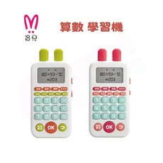 昌兒 第二代 算數學習機 兒童計算機, 粉色, 1個