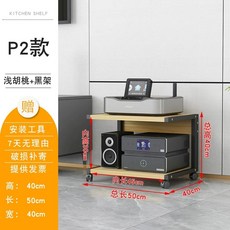 스피커 스탠드 거치대 오디오랙 우퍼 철제 선반 우퍼거치대, 1, H. P2검은색 프레임 얕은 판1.6 두꺼운 판