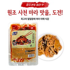 (배터짐)마라에 반하다 사천 마라반 (죽순 연근 감자 쑤마우두 궁채 목이버섯 고추)술 맥주안주, 1개, 240g