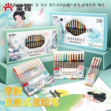 直液式柔繪筆 彈性軟頭秀麗筆 彩色練字書法手賬美術繪畫簽字筆, 【新錦色】雪域翠屏3支裝,直液式大容量/智能控墨, 1個