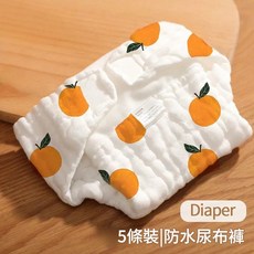 新生嬰兒純棉紗布尿布褲 5條裝防水, 【卡通5條裝】15層 / 透氣吸水 M / 中號 - 建議年齡3 - 12月, 1個