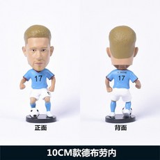 손흥민 축구선수 토토넘 피규어 대시보드 챔피언스리그 선물 3종 I_10CM 독일 브라운 인형 장식품, 1개