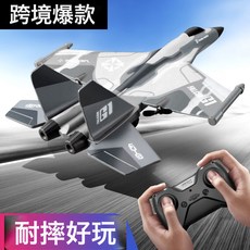 G1滑翔機跨境遙控飛機無人機航模抗摔固定翼小學生玩具兒童男孩, 1個, 滑翔機G1-戰鬥灰-單電:118