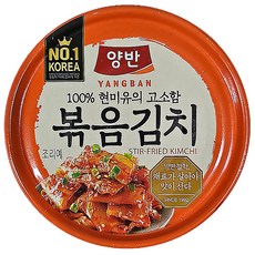 양반 볶음김치, 160g, 48개
