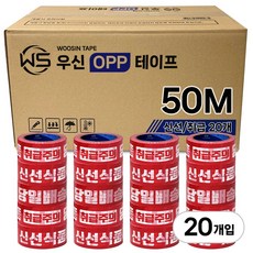 박스테이프 50M 신선당일 당일배송 취급주의 opp 정방향 왼손잡이용 테이프 우신테이프 빨강바탕, 20개
