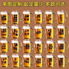 加厚扎啤啤酒杯 玻璃大容量 商用, 1個, 8只裝帶把500ml扎啤杯 隨機文案