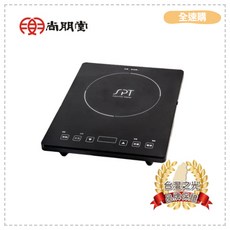 SPT 尚朋堂 IH智慧電磁爐 SR-2088C 觸控操作 多段火力 智能定時 易清潔