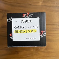 夢思達 TOYOTA SIENNA 2007年 點火線圈 COIL, 我使用原廠件, 沒有改裝。