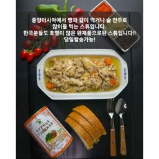 할랄 닭고기 스튜 통조림 우즈베키스탄 전통 요리, 400g, 1개