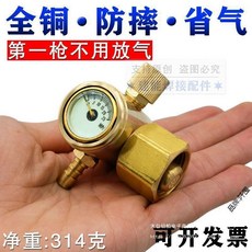 全銅 節能減壓錶 氬氣錶 省氣王, 1個, 019全銅表(送3米管)省氣50% 首槍
