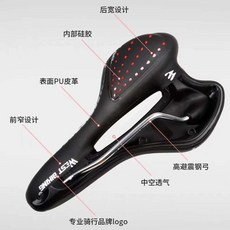 WEST BIKING 自行車坐墊 軟 公路 山地車 矽膠 加厚 中空 透氣, 如圖所示, 1個