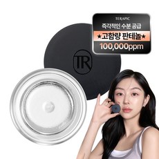 테라픽 [이하은PICK] 판테놀 스팟 수분밤 손톱 영양제 멀티밤, 1개, 6g