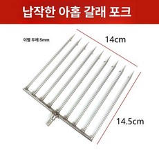 낚시 작살 미꾸라지 장어 그물 도구 삼지창 막대 접이식, 일자 머리 9개 이빨 역바늘 포함