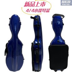 琴盒中提琴琴盒15/16/17寸地輪方形中提琴盒可調節尺寸多色中提琴玻璃鋼盒地輪樂器配件提琴盒, 藍色, 1個