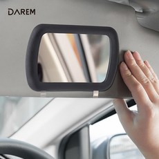 다름 차량용 자동차 화장거울 바이저 베이직 실내 18088EA 1(ea)