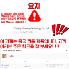 1/1+1 [고객의 권익을 보호하다!] 뽀글이 장난감 로봇 강아지 스마트, 3-베이지, 컬러 박스