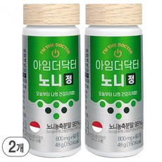 아임더닥터 노니정 농축분말95% 노니원액 환 인도네시아산, 60정, 2개