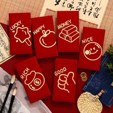 新年好物 2026可愛小號紅包袋，新款高檔磨砂利是封，個性通用定製紅包組合, 1個, 吉祥6-3【小號套餐】,6個紅包【不劃酸】