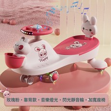 Happy 兒童扭扭車 防側翻音樂燈光靜音輪加寬座椅, 1個, 【玫瑰粉】閃光靜音輪+音樂燈光+加寬座椅+靠背