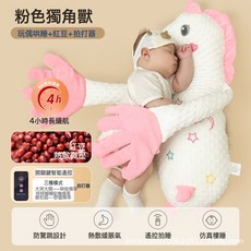 嬰兒安撫玩偶新生寶玉拍打鬨睡神器摟睡安撫玩具抱枕, 粉色鹿媽(續航4小時)(拍打鬨睡)