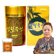40년 전통기법으로 만든 자죽염 9회 죽염 미네랄소금 결정, 1개, 125g