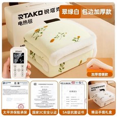 그래핀 전기 담요 전기장판 매트리스 더블 워시드 사무실, H. 벨벳 트림으로 두껍게 그린진짜 그래핀, I. 벨벳 트림으로 두껍게 그린진짜 그래핀