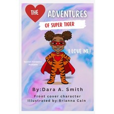 (영문도서)The Adventures of Super Tiger: I Love Me! Paperback, Smith, Dara A.;Cain, Brianna, Dara Ann Smith, 9798995791607