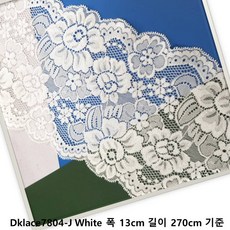 dklace 스판레이스모음 / 레이스 DKLACE-7804-J 폭 13cm 자가드, 화이트, 3개